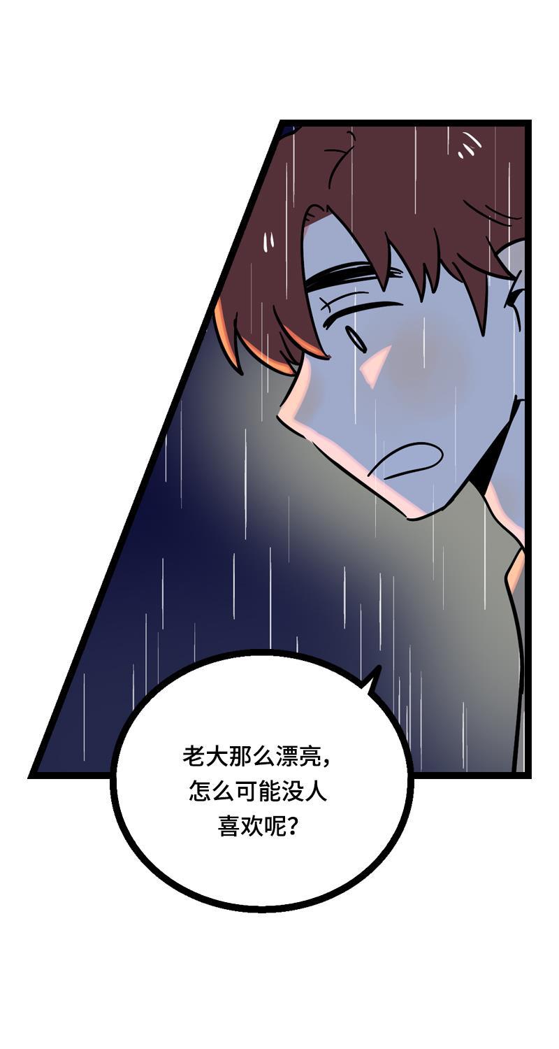 周一至周末韩漫全集-第18话 承受智商应有的痛无删减无遮挡章节图片 