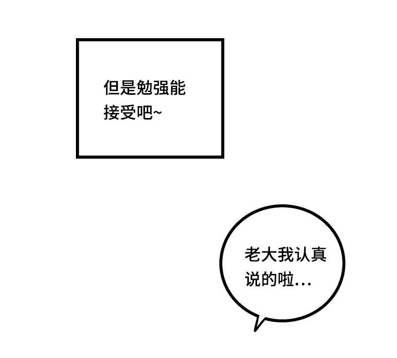周一至周末韩漫全集-第18话 承受智商应有的痛无删减无遮挡章节图片 
