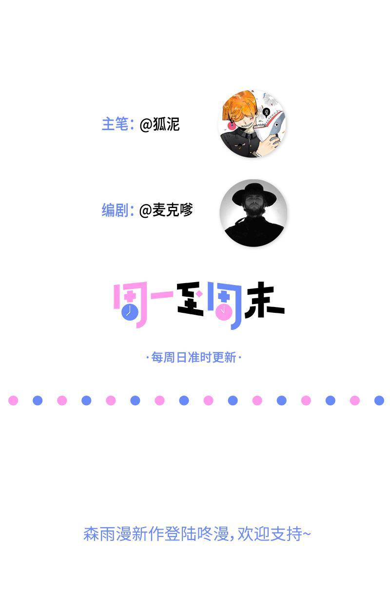 周一至周末韩漫全集-第18话 承受智商应有的痛无删减无遮挡章节图片 