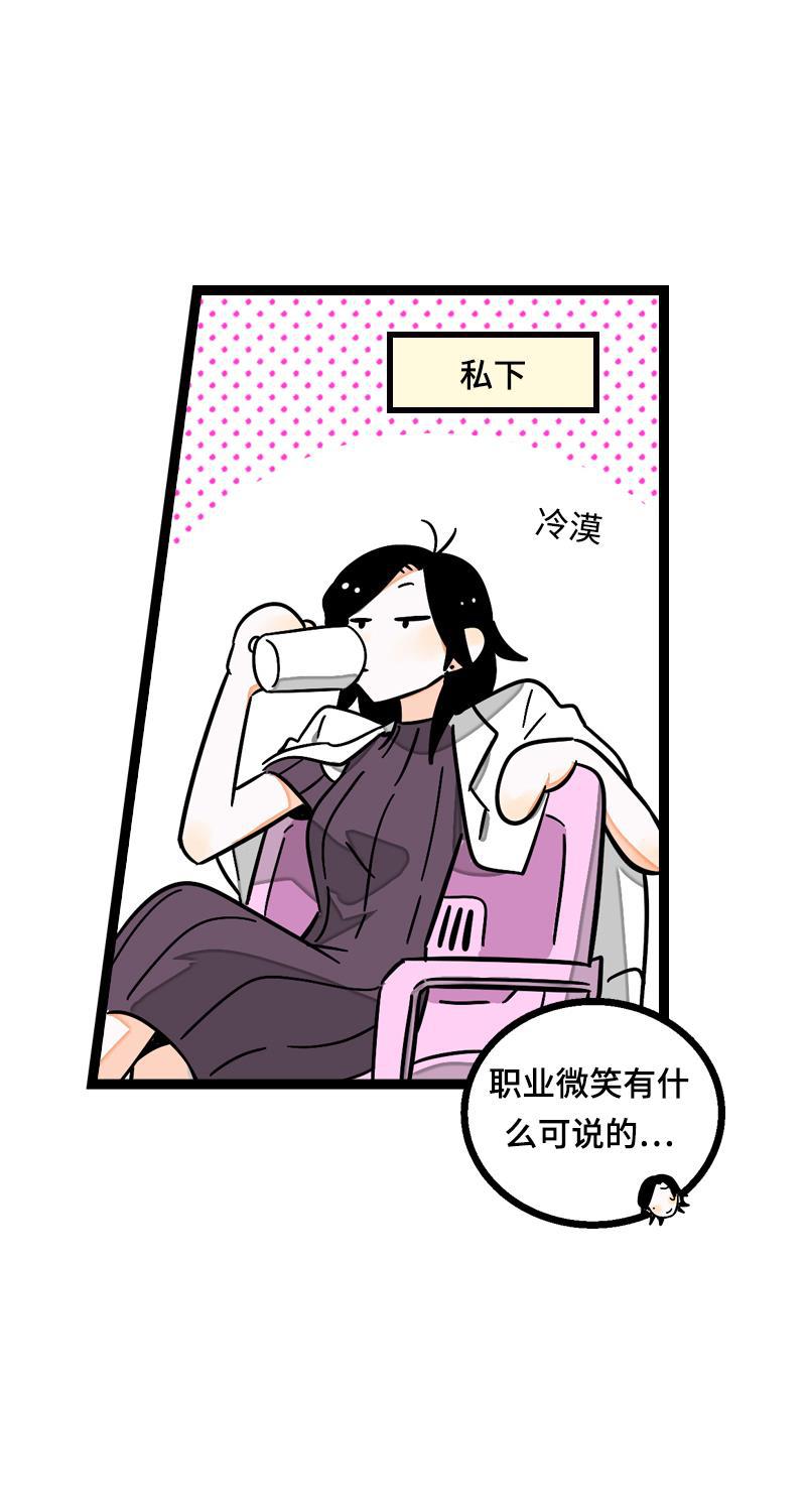 周一至周末韩漫全集-第19话 吃得苦中苦，方为银上银无删减无遮挡章节图片 