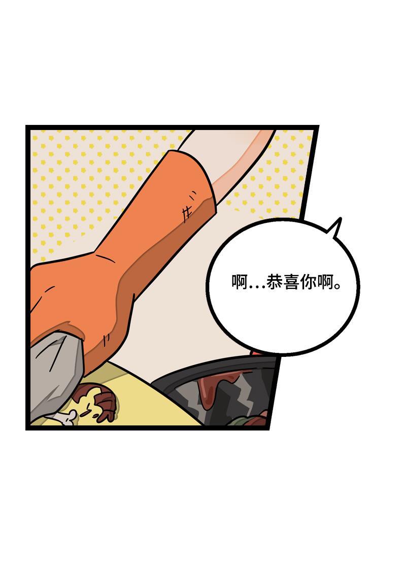 周一至周末韩漫全集-第19话 吃得苦中苦，方为银上银无删减无遮挡章节图片 