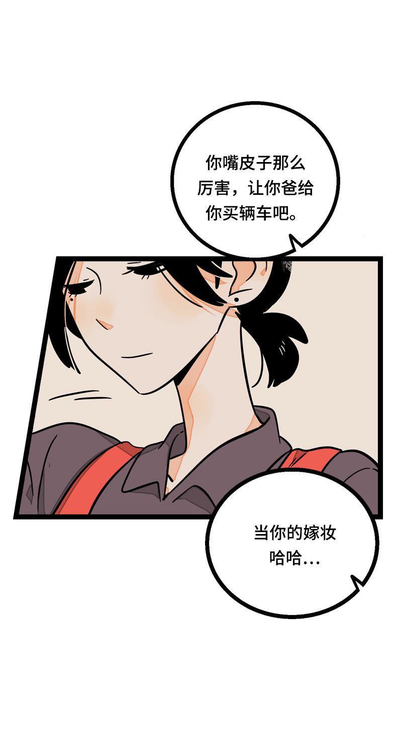 周一至周末韩漫全集-第19话 吃得苦中苦，方为银上银无删减无遮挡章节图片 