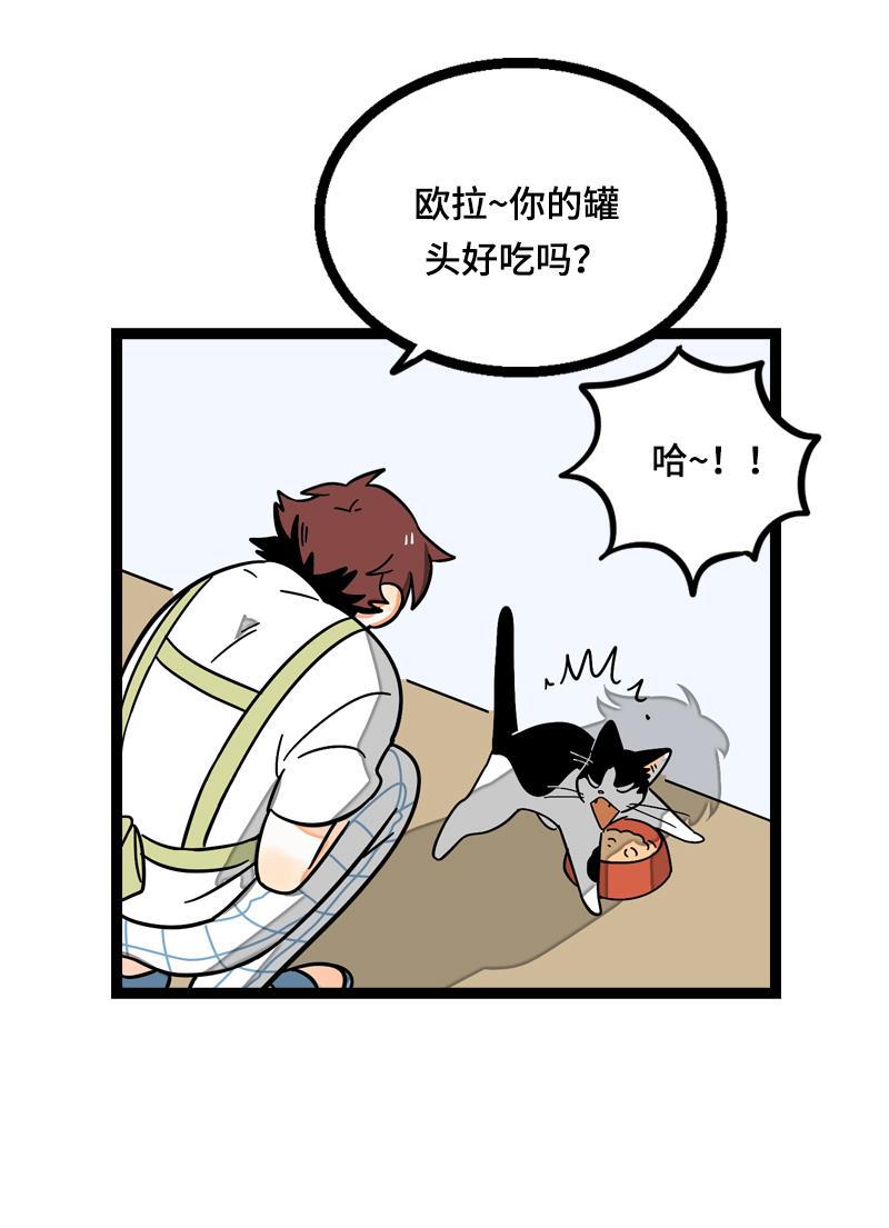 周一至周末韩漫全集-第19话 吃得苦中苦，方为银上银无删减无遮挡章节图片 