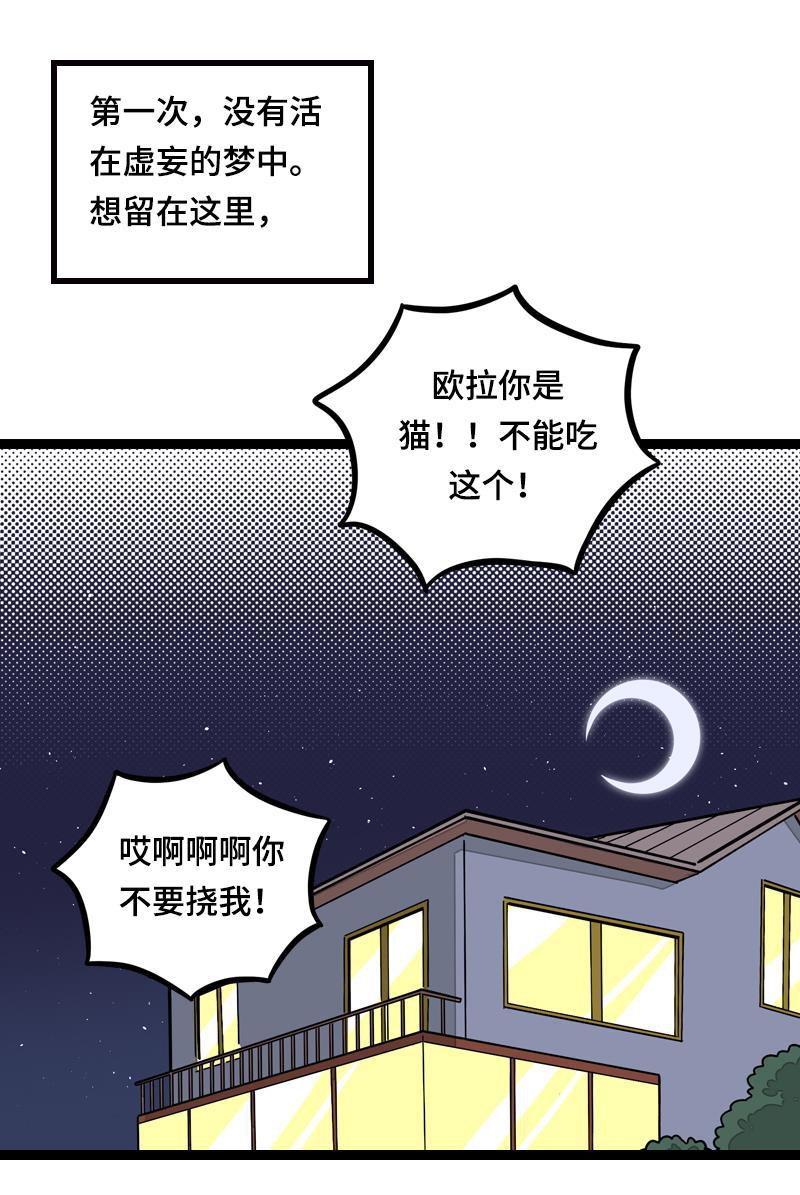 周一至周末韩漫全集-第19话 吃得苦中苦，方为银上银无删减无遮挡章节图片 