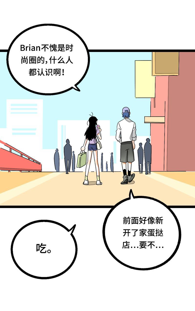 周一至周末韩漫全集-第20话 家庭地位无删减无遮挡章节图片 