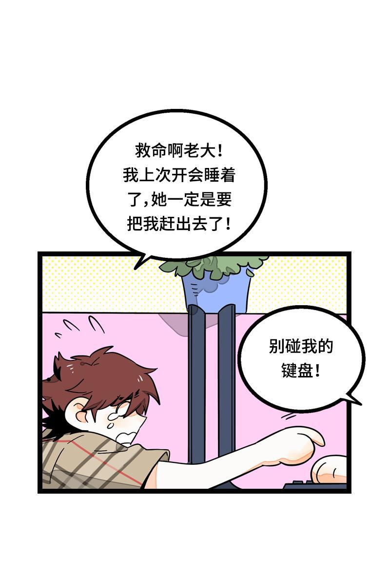 周一至周末韩漫全集-第21话 每个月总有那么几天无删减无遮挡章节图片 