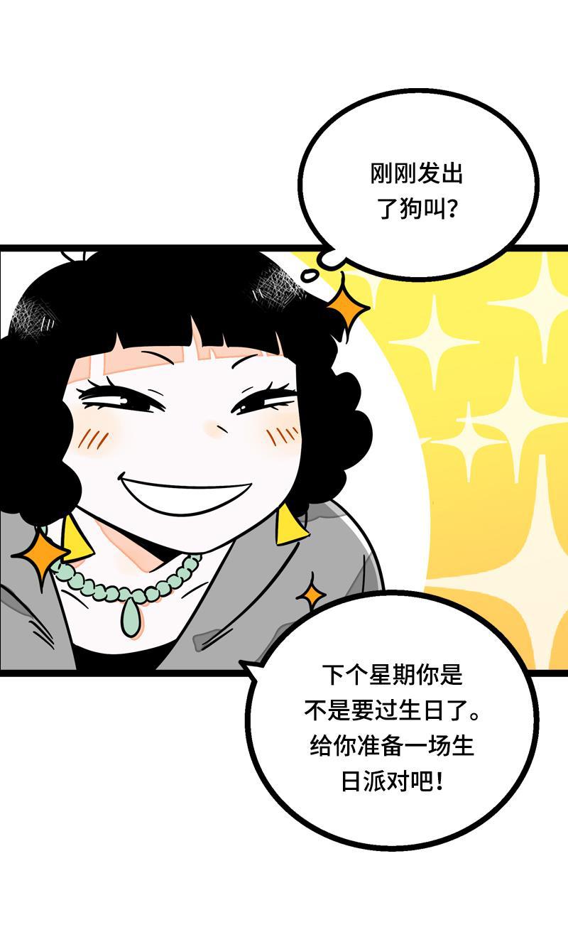 周一至周末韩漫全集-第21话 每个月总有那么几天无删减无遮挡章节图片 
