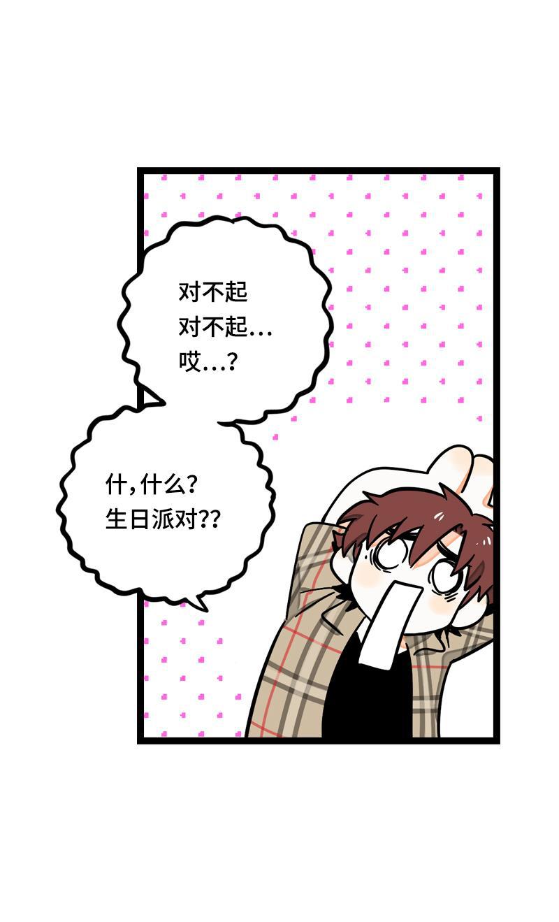 周一至周末韩漫全集-第21话 每个月总有那么几天无删减无遮挡章节图片 