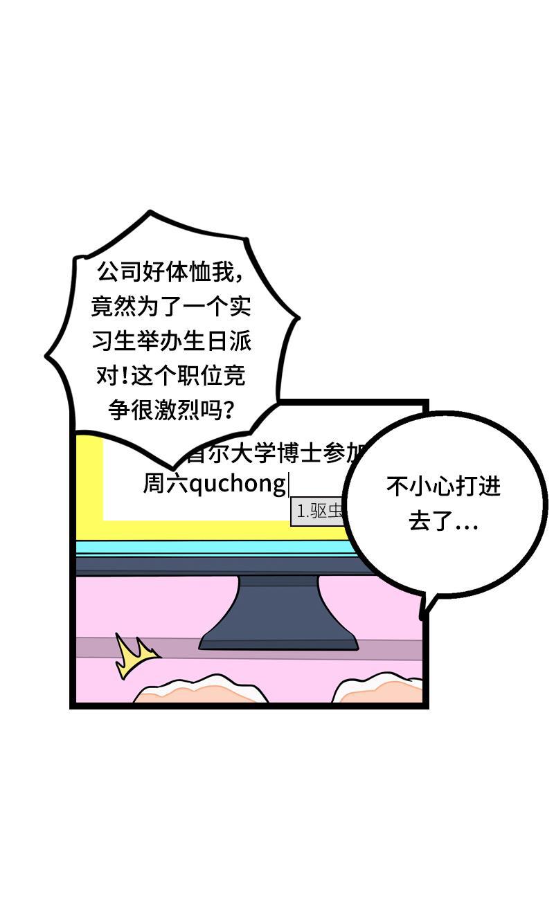 周一至周末韩漫全集-第21话 每个月总有那么几天无删减无遮挡章节图片 