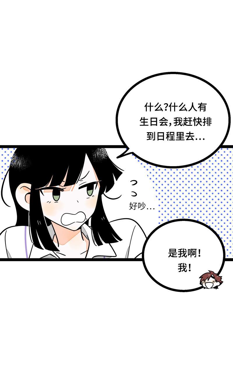 周一至周末韩漫全集-第21话 每个月总有那么几天无删减无遮挡章节图片 