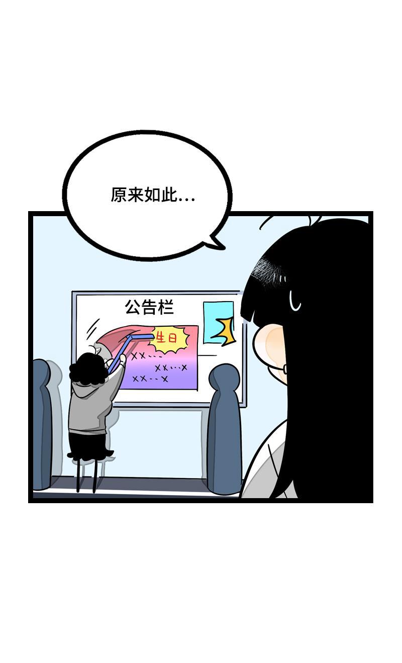 周一至周末韩漫全集-第21话 每个月总有那么几天无删减无遮挡章节图片 