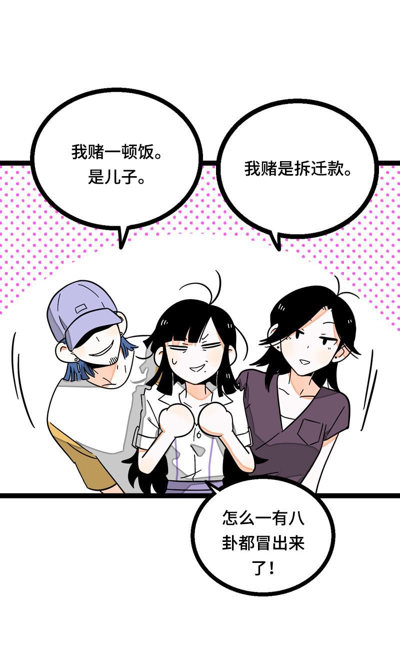 周一至周末韩漫全集-第21话 每个月总有那么几天无删减无遮挡章节图片 