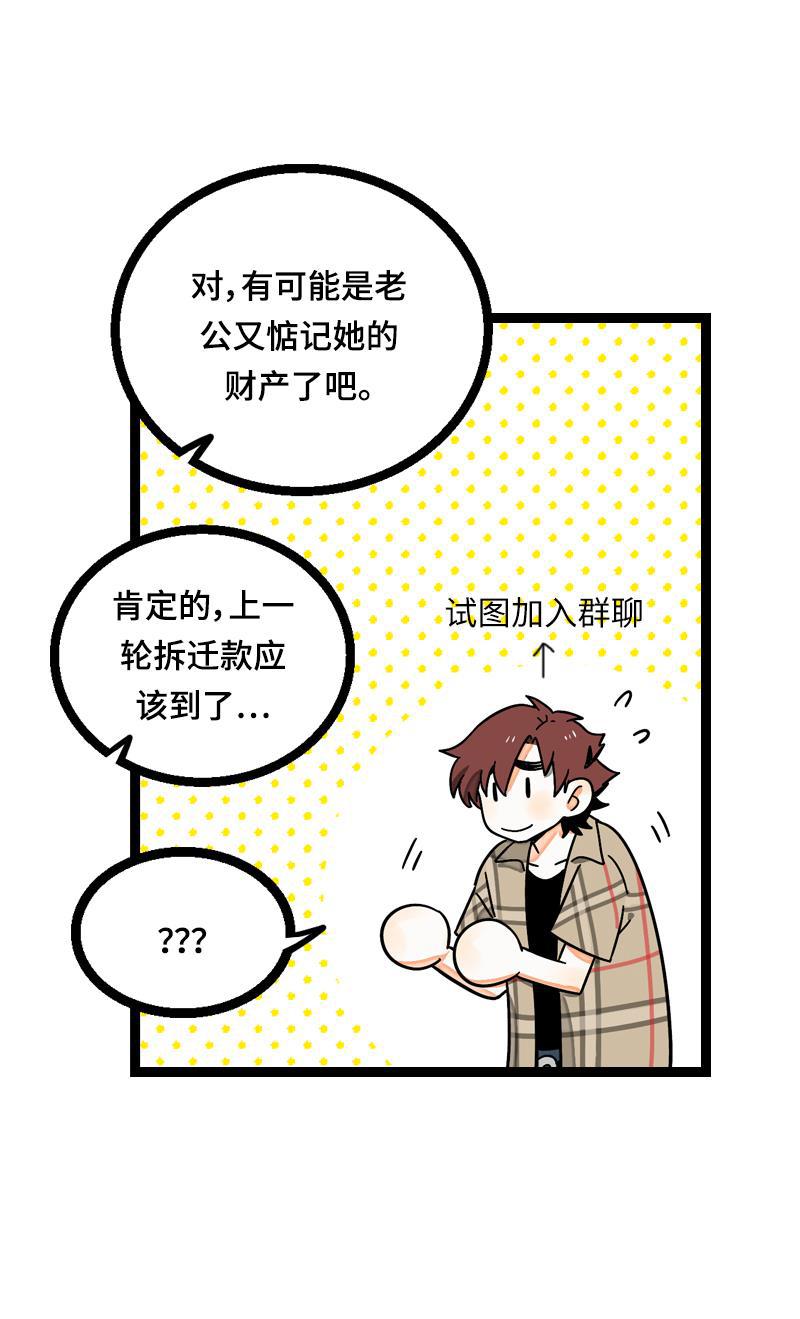 周一至周末韩漫全集-第21话 每个月总有那么几天无删减无遮挡章节图片 