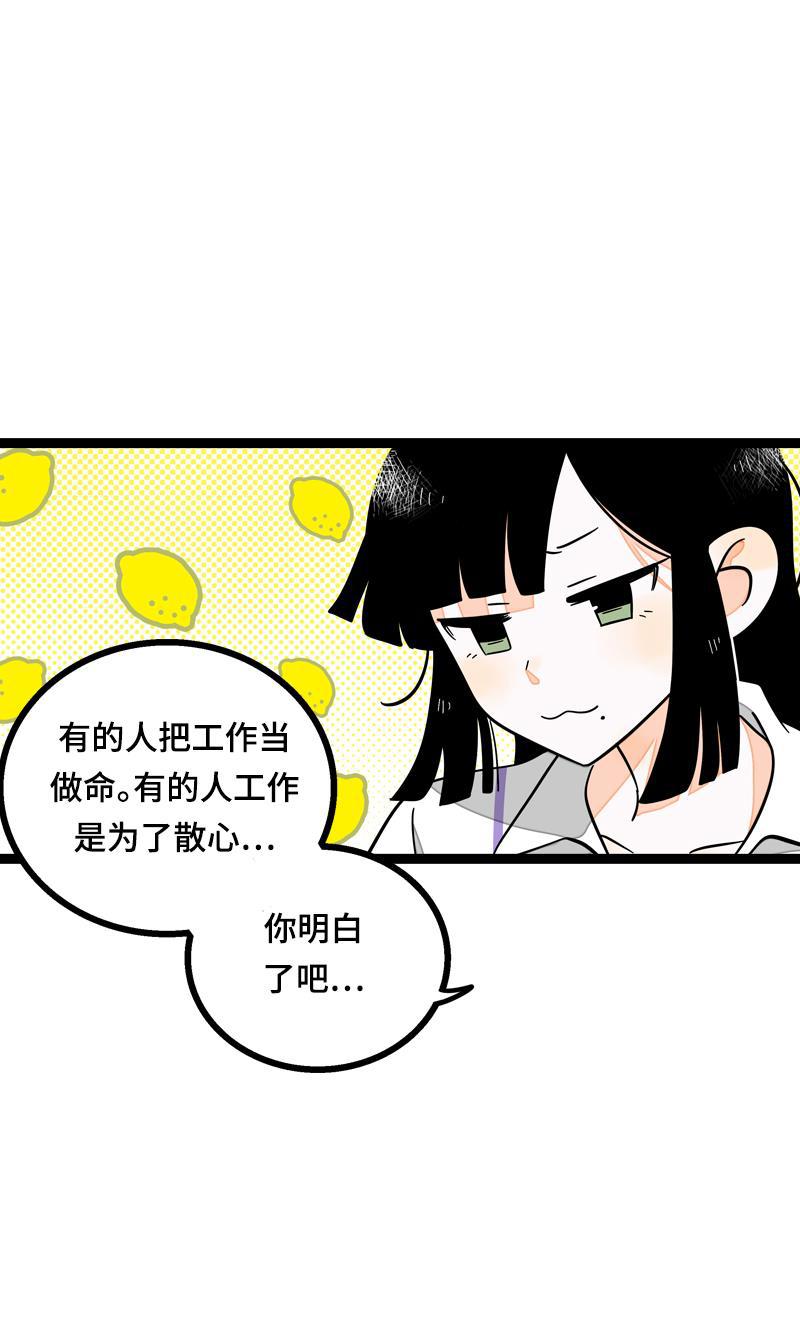 周一至周末韩漫全集-第21话 每个月总有那么几天无删减无遮挡章节图片 