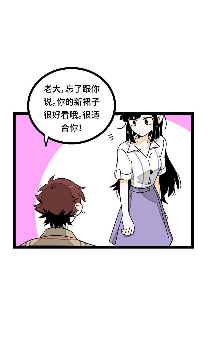 周一至周末韩漫全集-第21话 每个月总有那么几天无删减无遮挡章节图片 