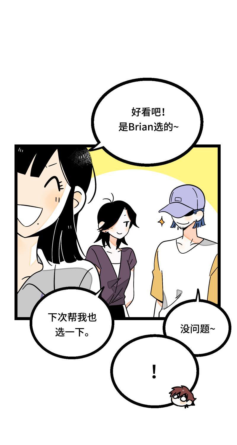 周一至周末韩漫全集-第21话 每个月总有那么几天无删减无遮挡章节图片 