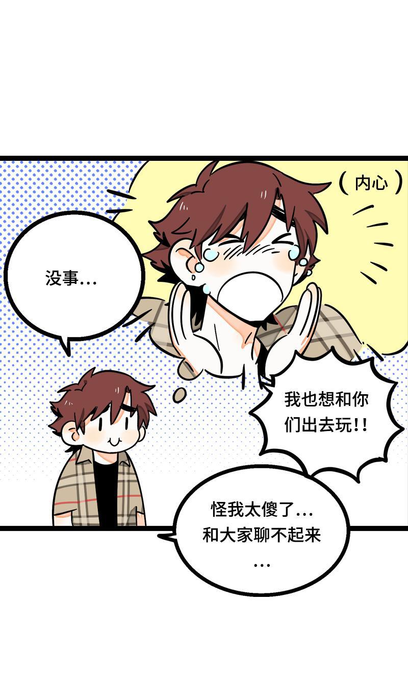 周一至周末韩漫全集-第21话 每个月总有那么几天无删减无遮挡章节图片 
