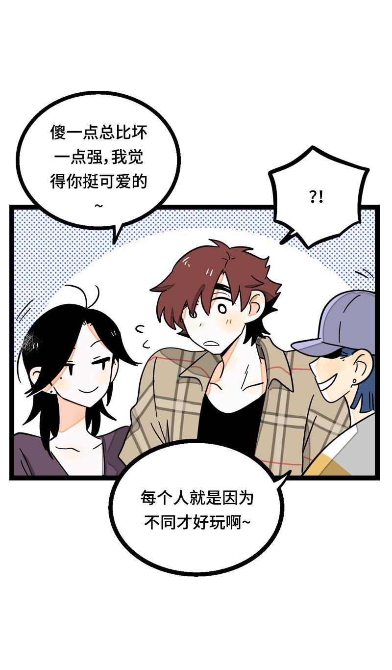 周一至周末韩漫全集-第21话 每个月总有那么几天无删减无遮挡章节图片 