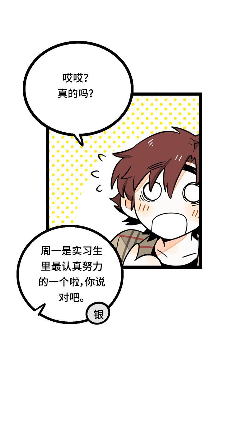 周一至周末韩漫全集-第21话 每个月总有那么几天无删减无遮挡章节图片 