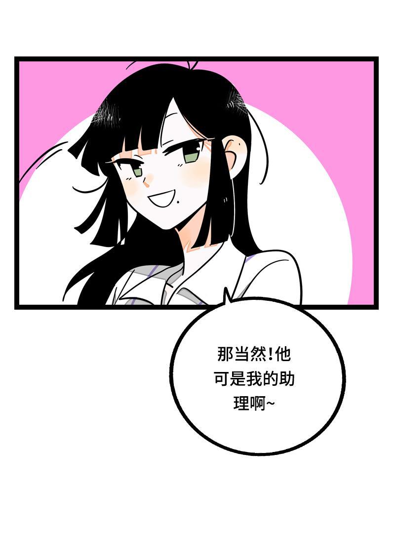 周一至周末韩漫全集-第21话 每个月总有那么几天无删减无遮挡章节图片 