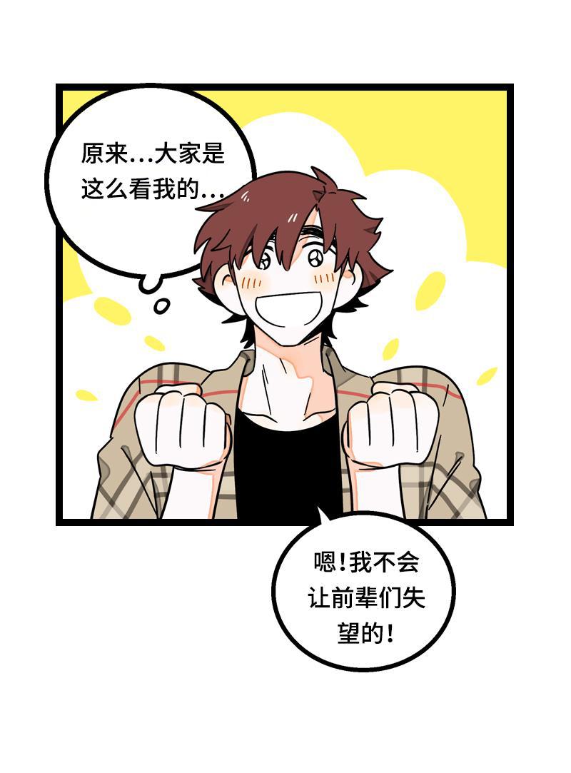 周一至周末韩漫全集-第21话 每个月总有那么几天无删减无遮挡章节图片 