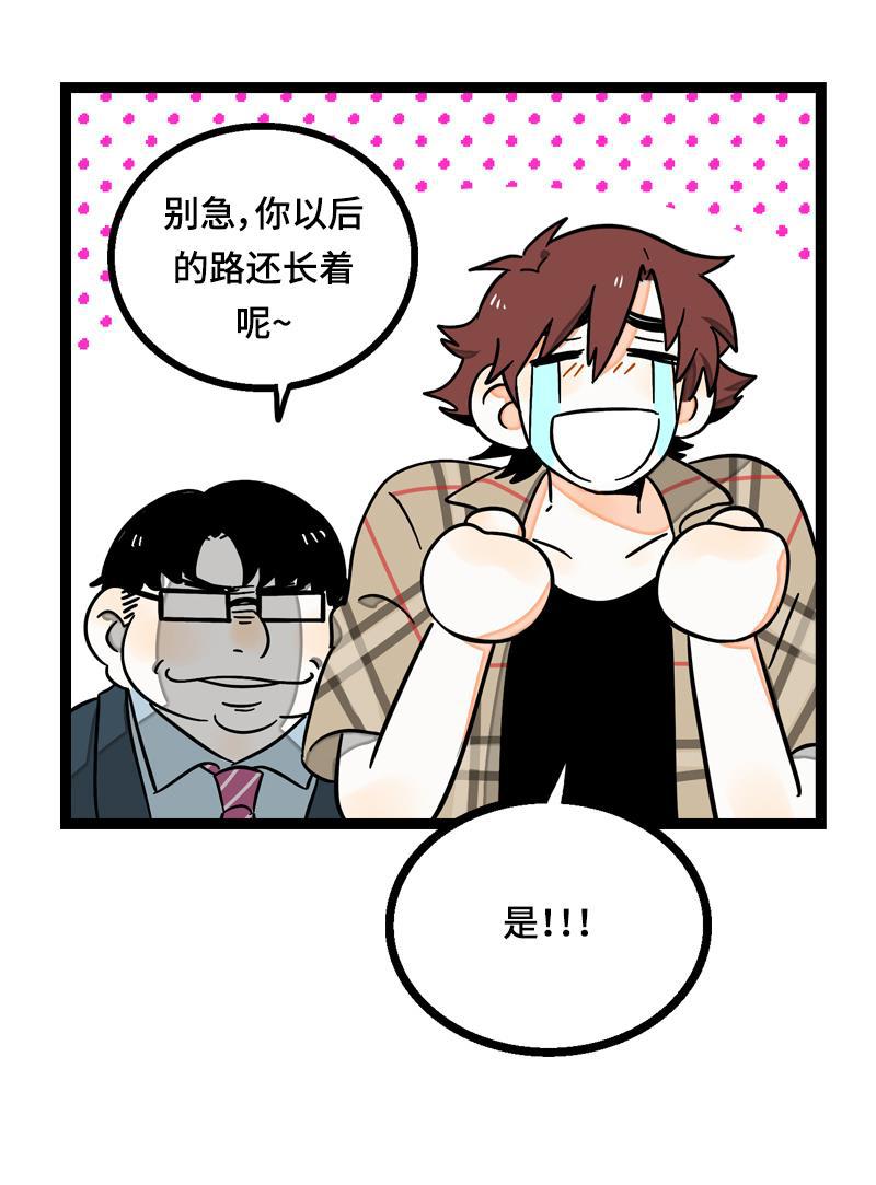 周一至周末韩漫全集-第21话 每个月总有那么几天无删减无遮挡章节图片 