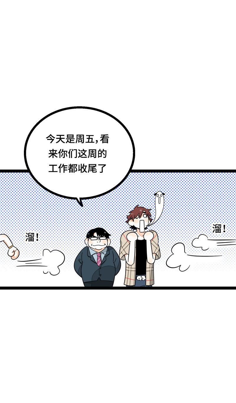 周一至周末韩漫全集-第21话 每个月总有那么几天无删减无遮挡章节图片 