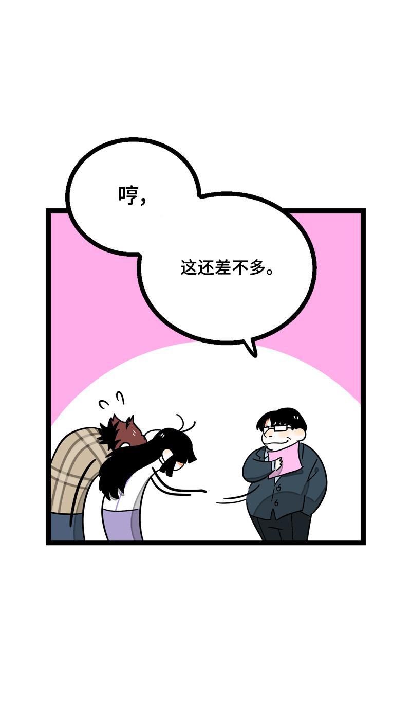 周一至周末韩漫全集-第21话 每个月总有那么几天无删减无遮挡章节图片 