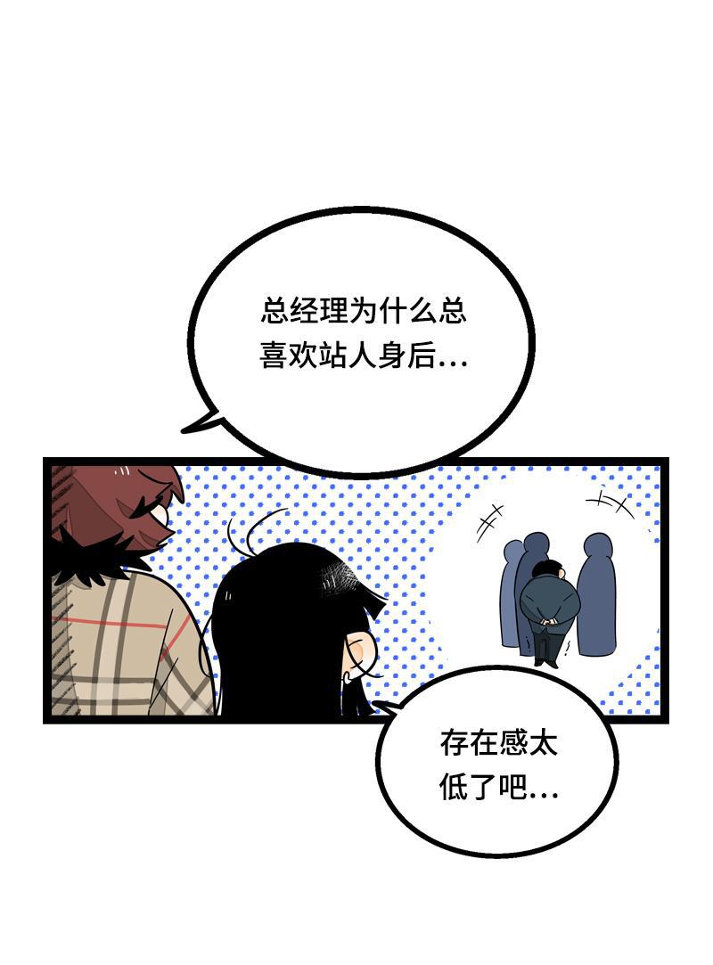 周一至周末韩漫全集-第21话 每个月总有那么几天无删减无遮挡章节图片 