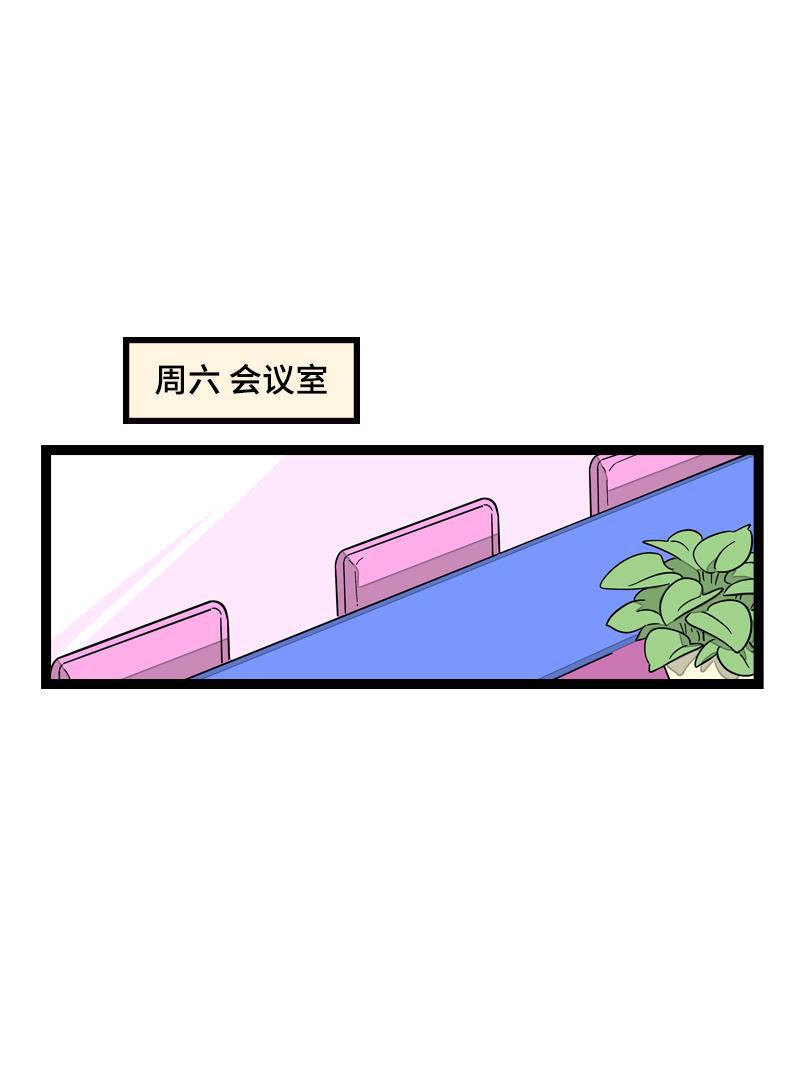 周一至周末韩漫全集-第21话 每个月总有那么几天无删减无遮挡章节图片 
