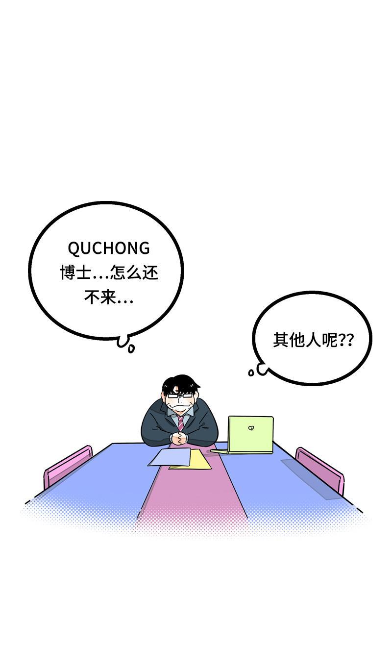 周一至周末韩漫全集-第21话 每个月总有那么几天无删减无遮挡章节图片 