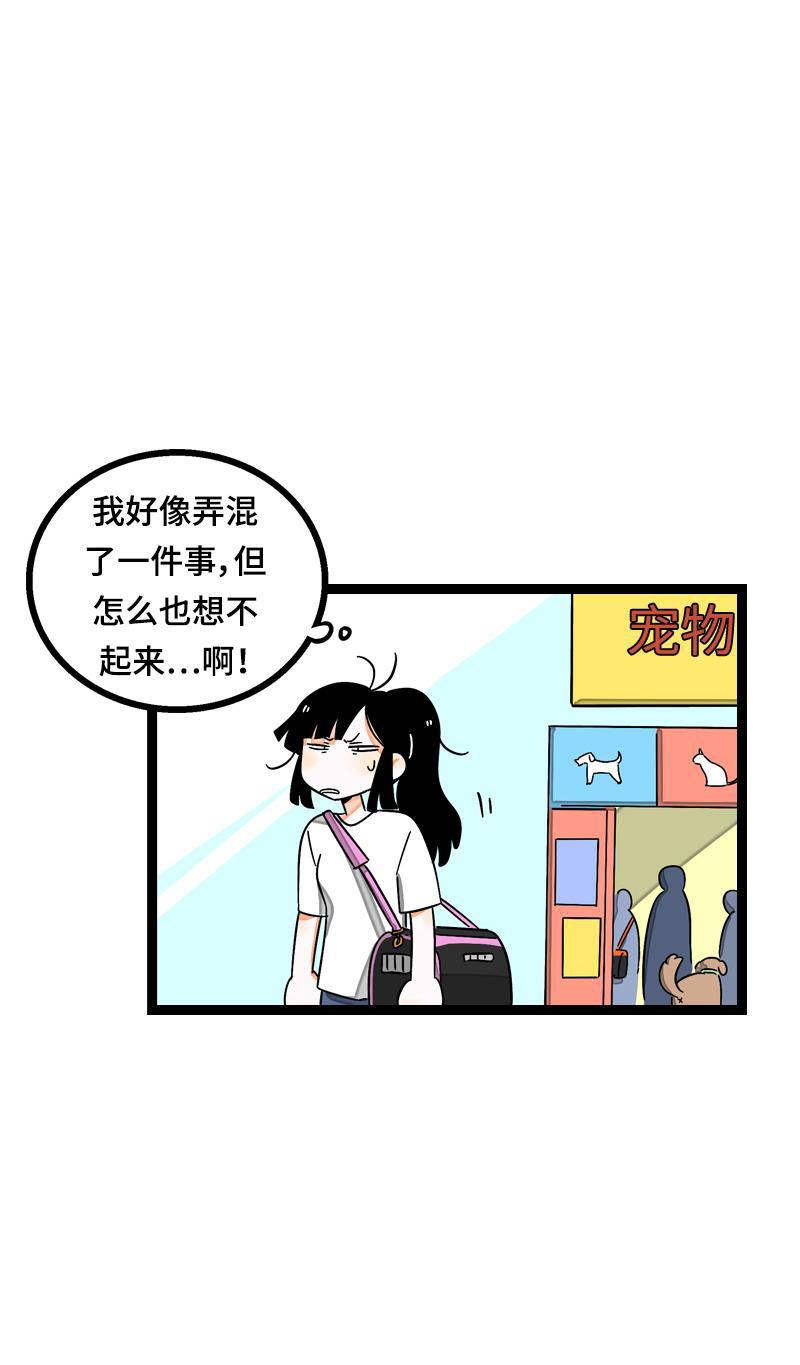 周一至周末韩漫全集-第21话 每个月总有那么几天无删减无遮挡章节图片 