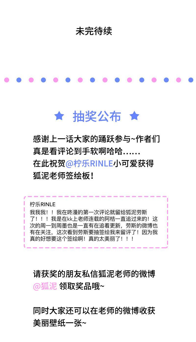 周一至周末韩漫全集-第21话 每个月总有那么几天无删减无遮挡章节图片 