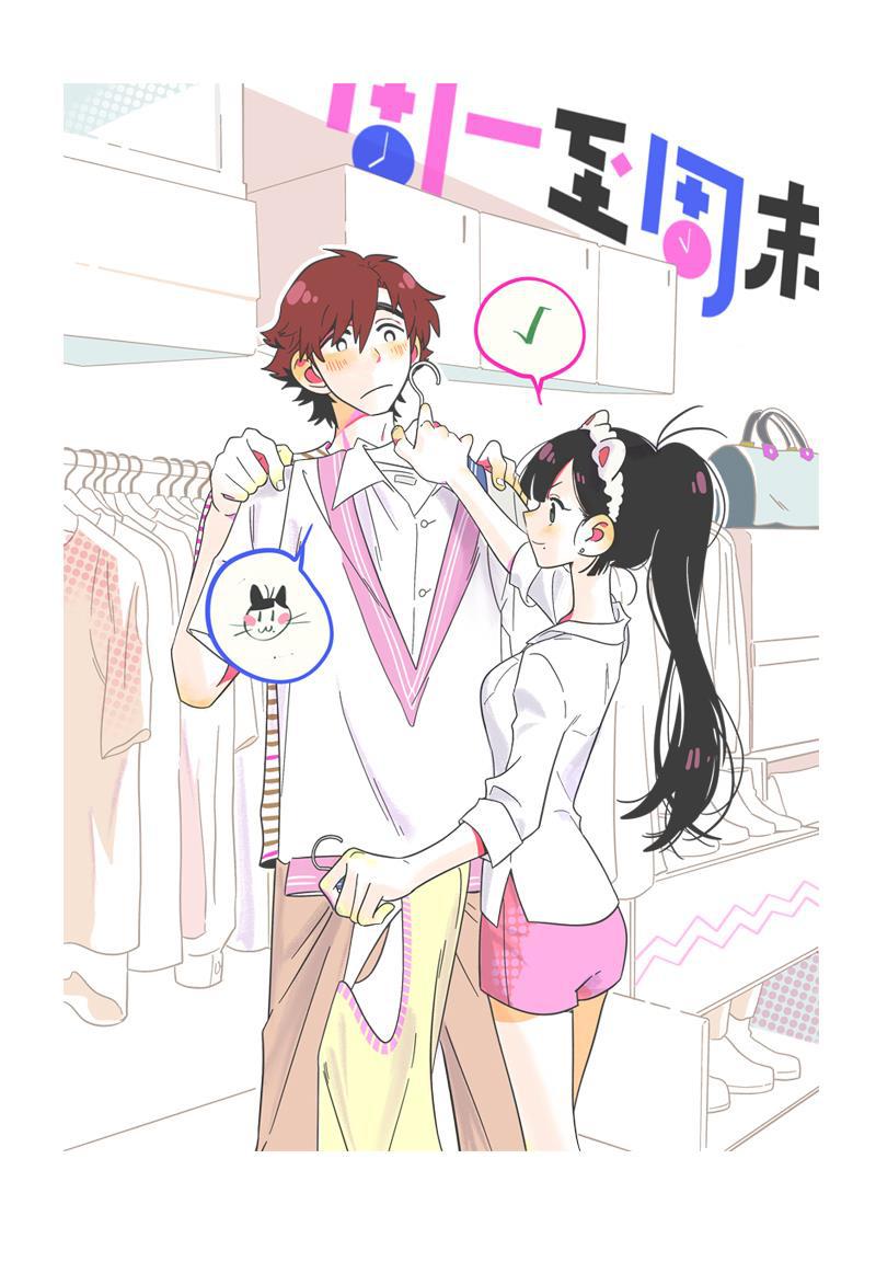 周一至周末韩漫全集-第21话 每个月总有那么几天无删减无遮挡章节图片 