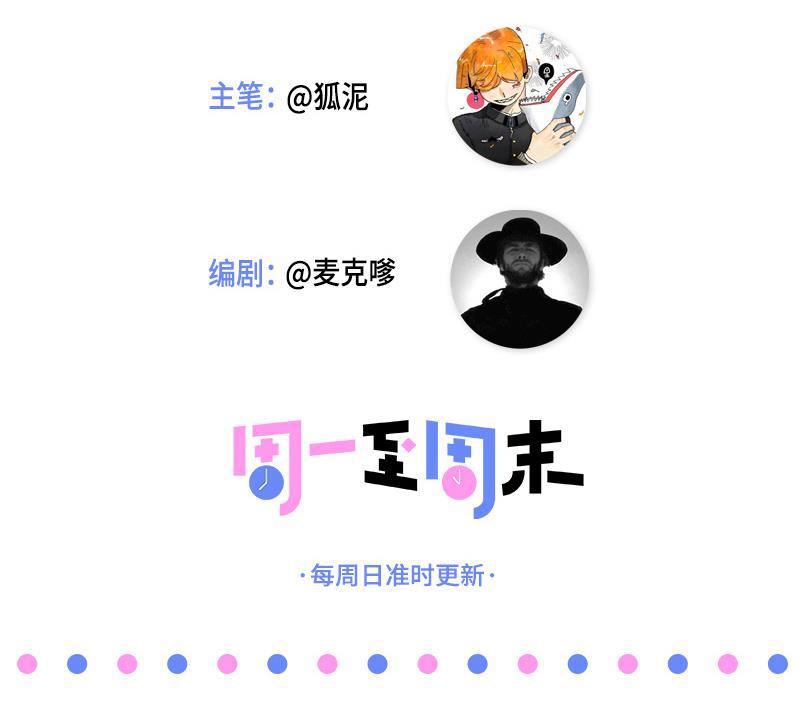 周一至周末韩漫全集-第21话 每个月总有那么几天无删减无遮挡章节图片 