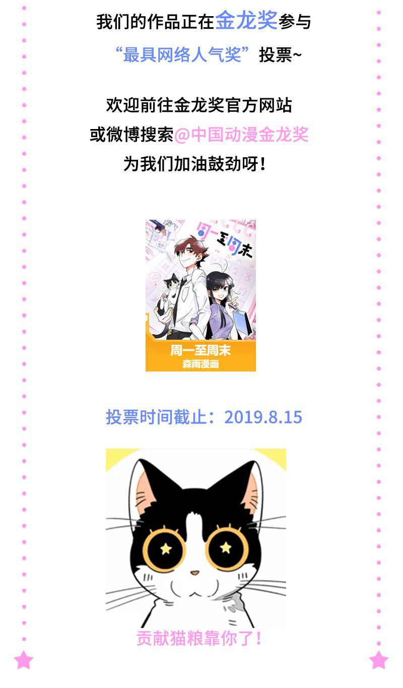 周一至周末韩漫全集-第21话 每个月总有那么几天无删减无遮挡章节图片 