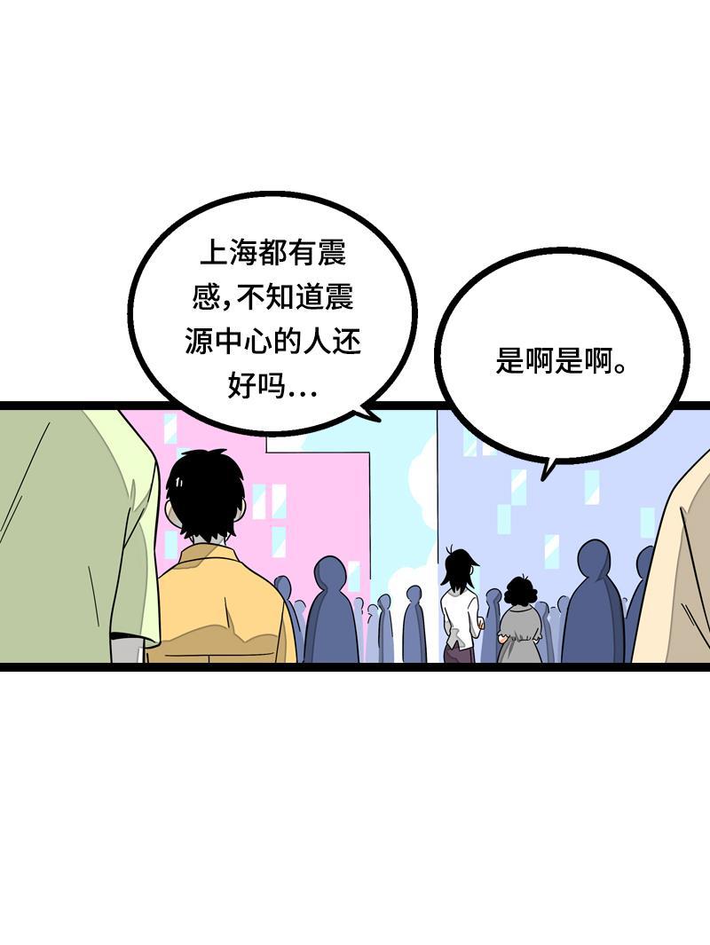 周一至周末韩漫全集-第22话 工作=生命？无删减无遮挡章节图片 