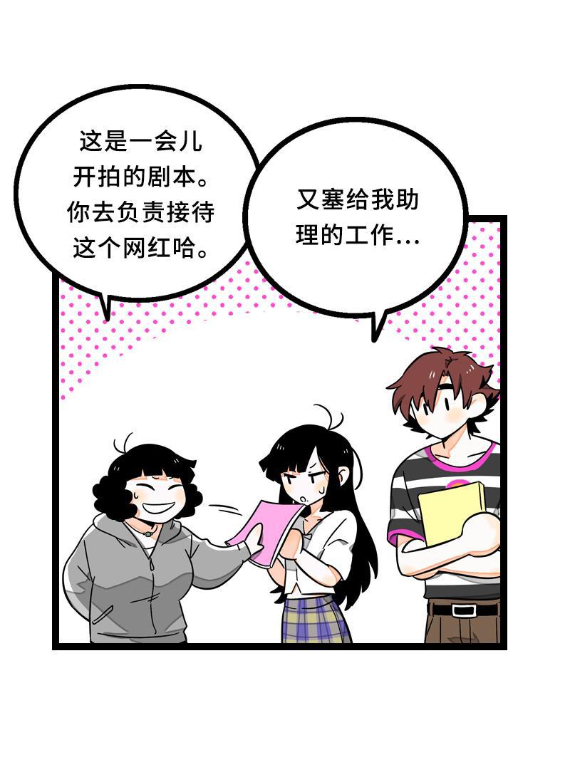 周一至周末韩漫全集-第23话 令人窒息的操作无删减无遮挡章节图片 