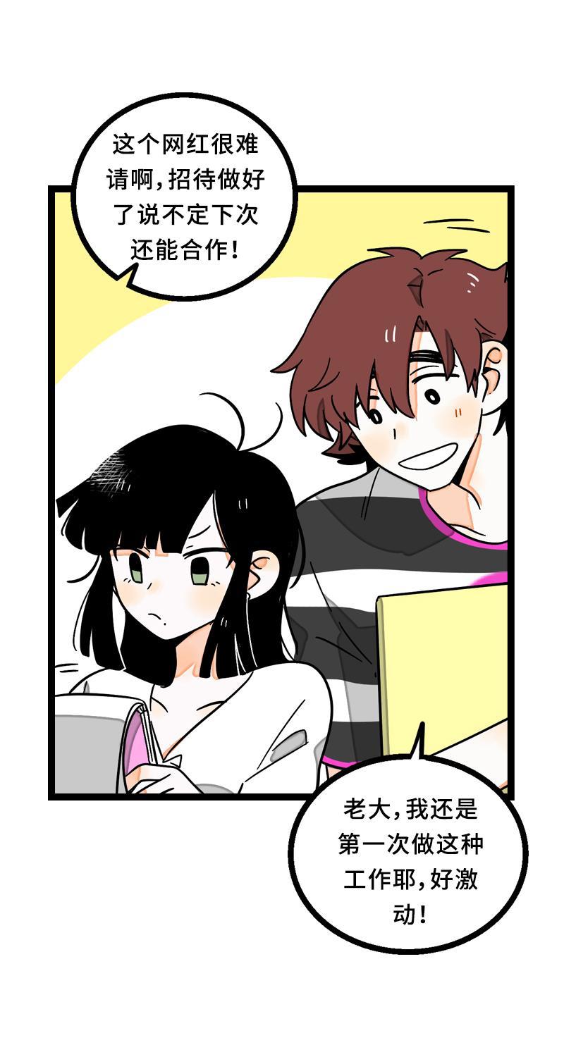 周一至周末韩漫全集-第23话 令人窒息的操作无删减无遮挡章节图片 