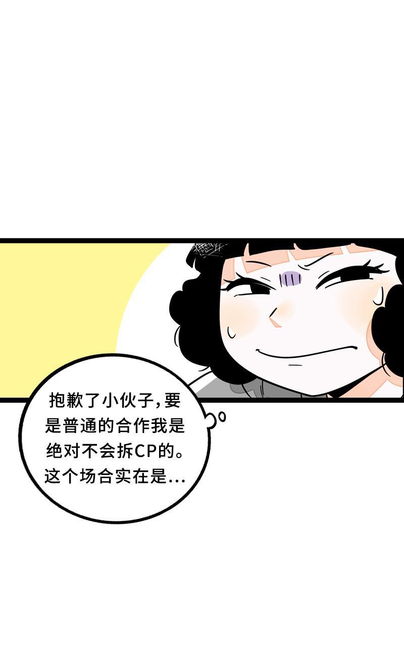 周一至周末韩漫全集-第23话 令人窒息的操作无删减无遮挡章节图片 
