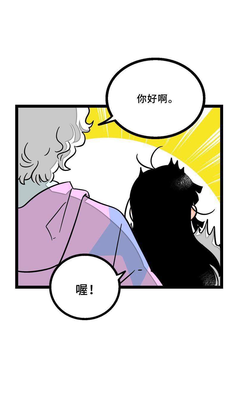 周一至周末韩漫全集-第23话 令人窒息的操作无删减无遮挡章节图片 