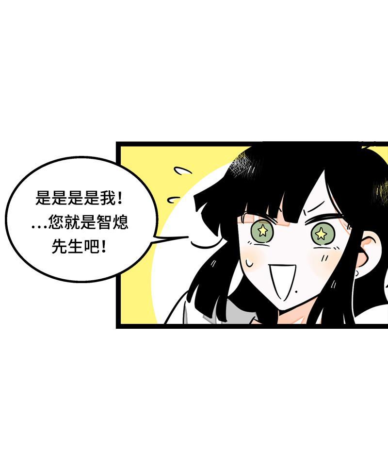 周一至周末韩漫全集-第23话 令人窒息的操作无删减无遮挡章节图片 