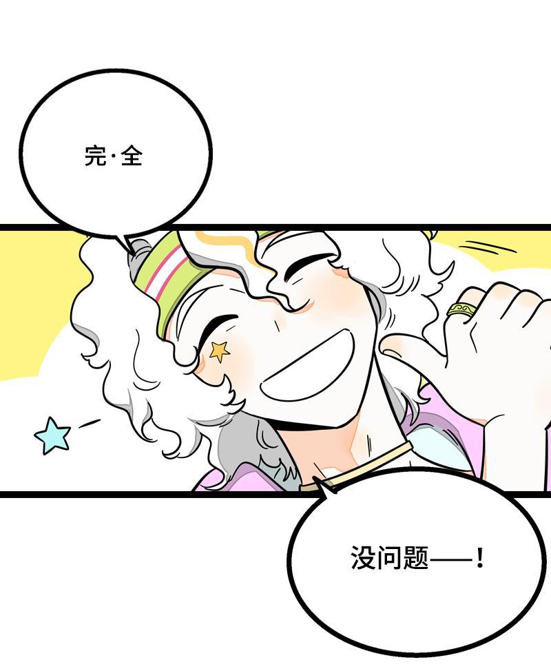 周一至周末韩漫全集-第23话 令人窒息的操作无删减无遮挡章节图片 