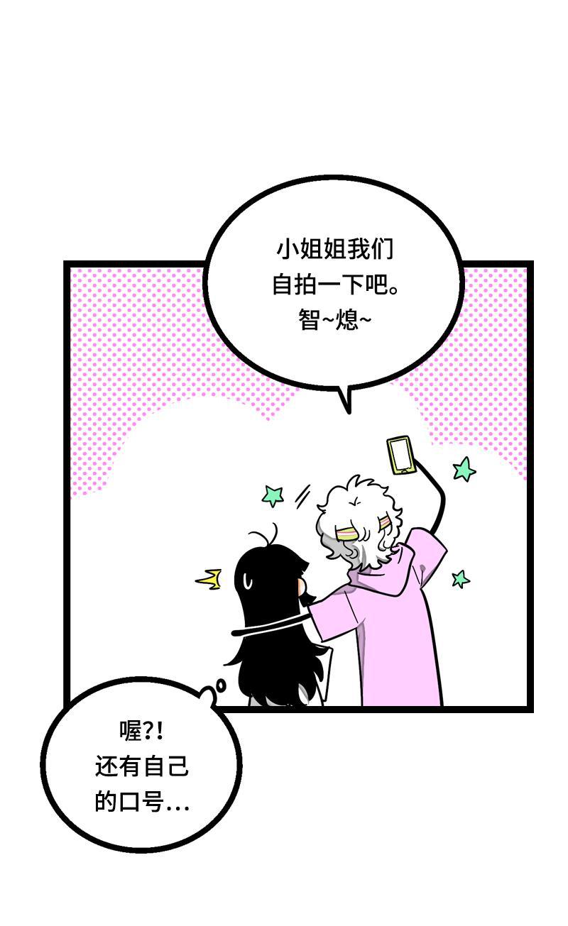 周一至周末韩漫全集-第23话 令人窒息的操作无删减无遮挡章节图片 