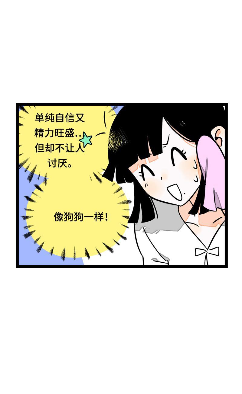 周一至周末韩漫全集-第23话 令人窒息的操作无删减无遮挡章节图片 