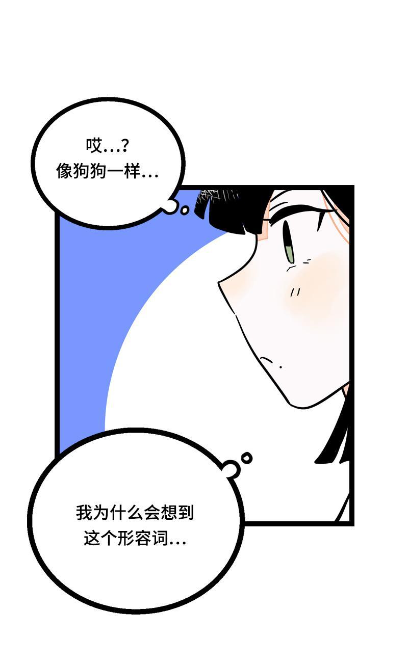 周一至周末韩漫全集-第23话 令人窒息的操作无删减无遮挡章节图片 