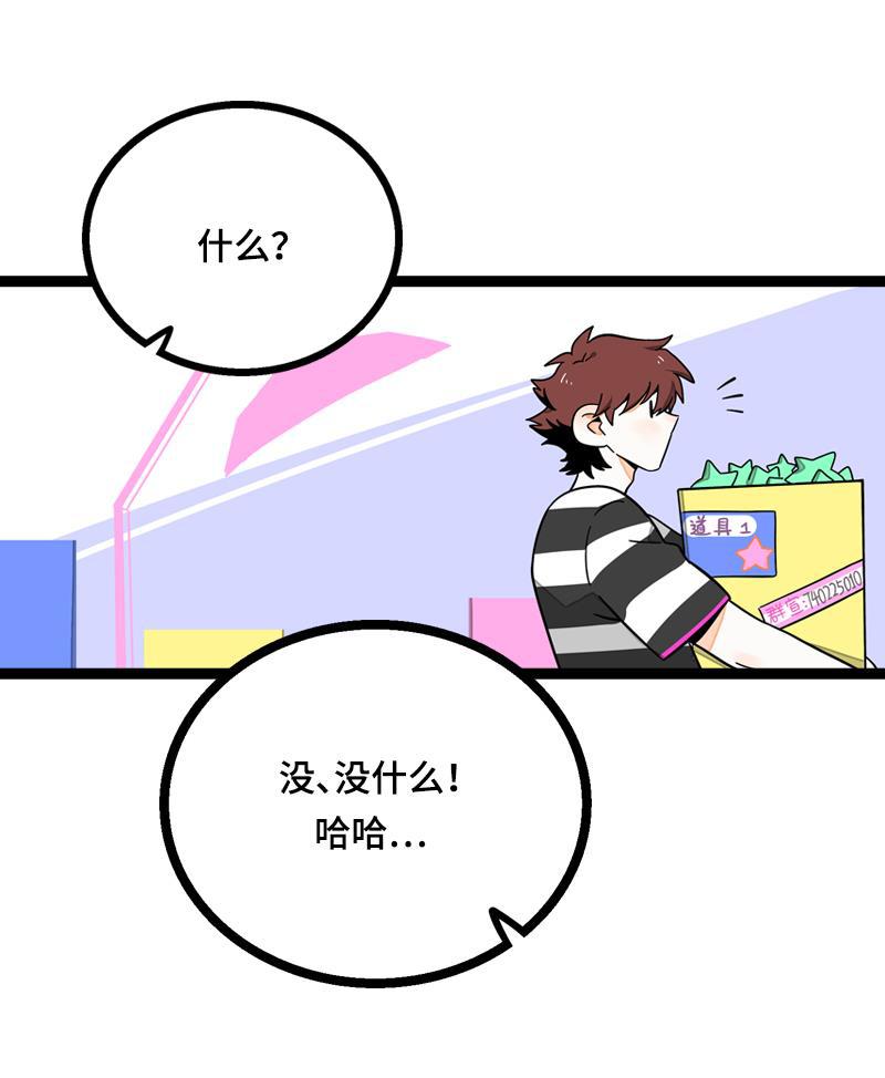 周一至周末韩漫全集-第23话 令人窒息的操作无删减无遮挡章节图片 