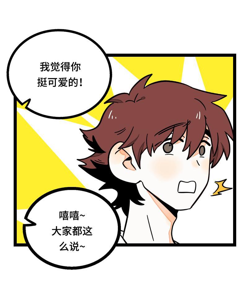 周一至周末韩漫全集-第23话 令人窒息的操作无删减无遮挡章节图片 