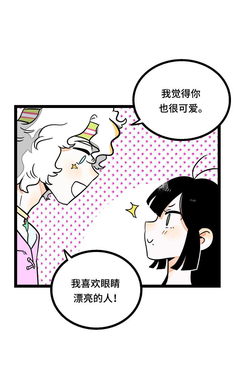 周一至周末韩漫全集-第23话 令人窒息的操作无删减无遮挡章节图片 