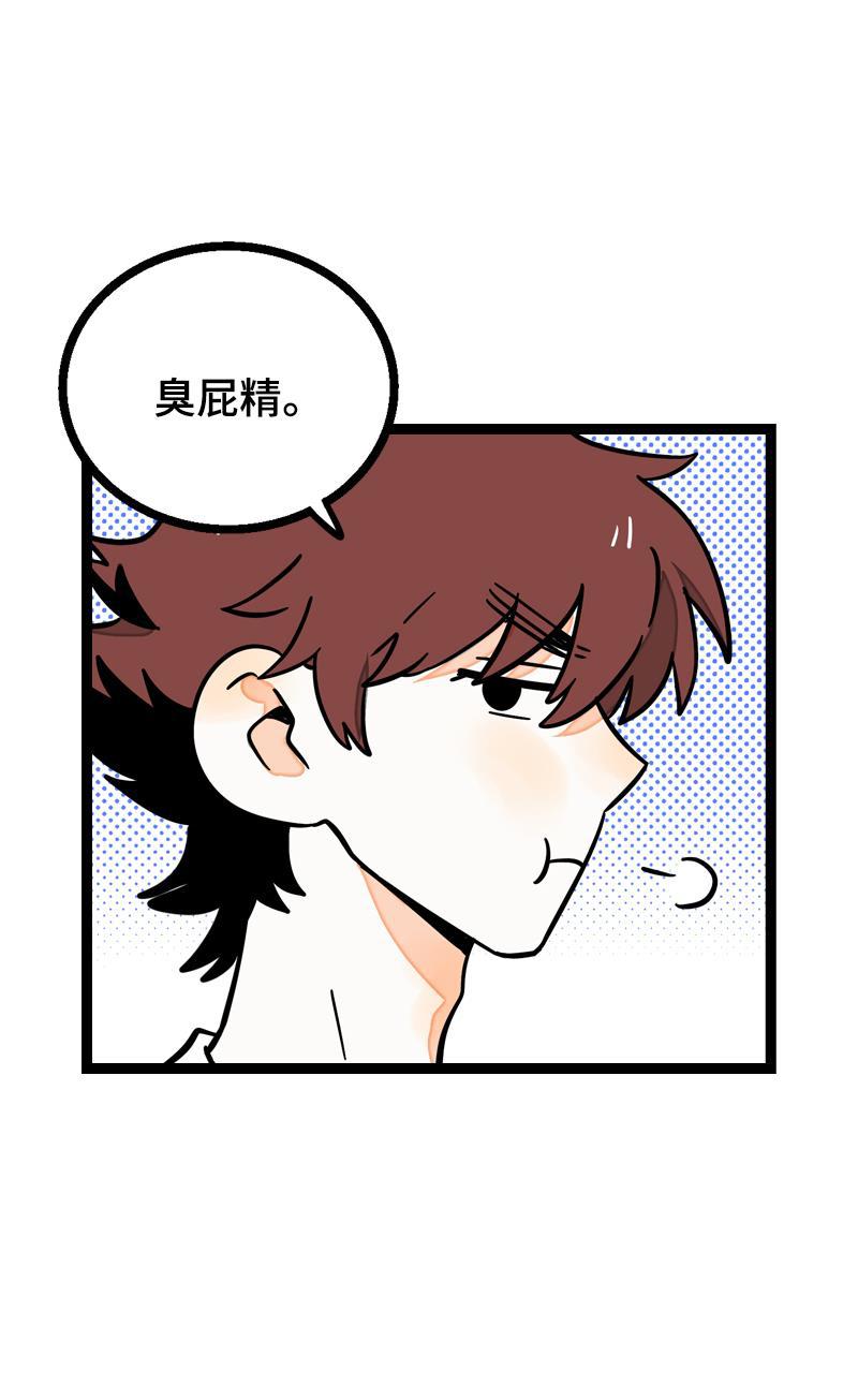 周一至周末韩漫全集-第23话 令人窒息的操作无删减无遮挡章节图片 